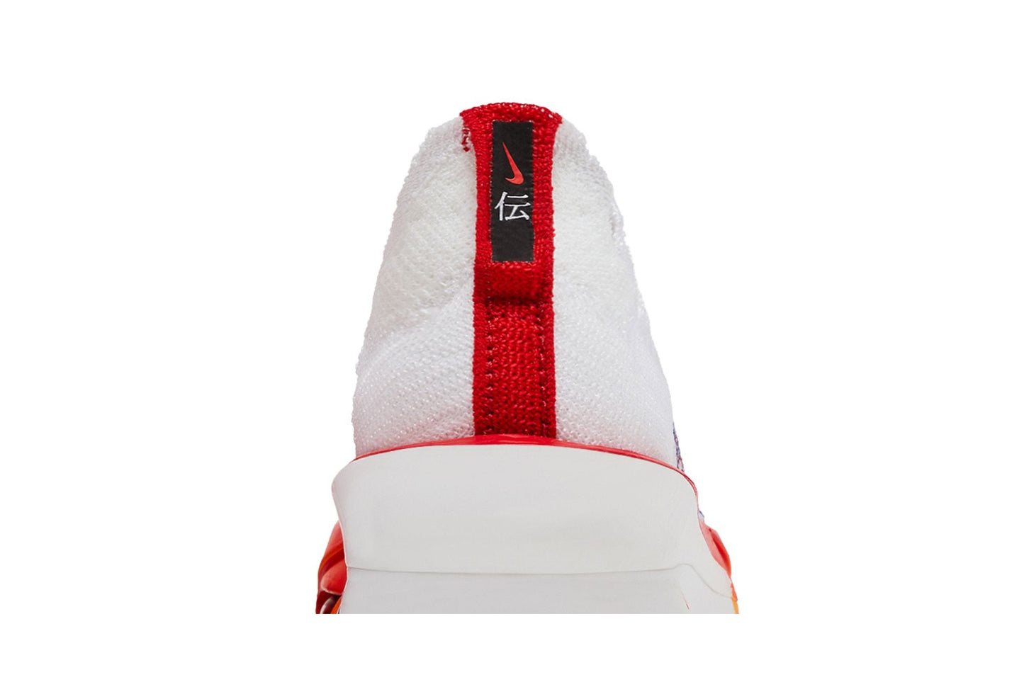 Tênis Air Zoom Alphafly NEXT% 3 'Ekiden Pack' - HQ3501-100