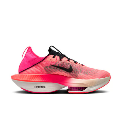 Tênis Nike Air Zoom Alphafly NEXT% 2 'Ekiden Zoom Pack' Verde/Rosa - FQ8110-331